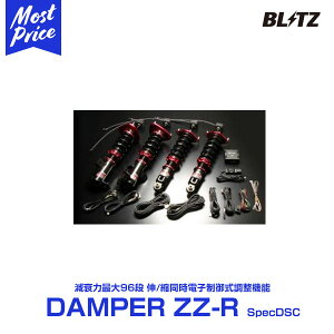 BLITZ ubc ԍ TXyVLbg DAMPER ZZ-Ry93379zHONDA z_ FREED,FREED HYBRID,FREED+,FREED+HYBRID GB6,GB8 L15B,LEB 16/09-