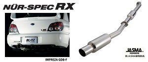 BLITZ ubc }t[ NUR-SPEC RX y68110z VrA(SILVIA) 91/01-93/10 E-PS13 SR20DET