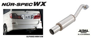 BLITZ ubc }t[ NUR-SPEC WX y66049z HNV[(VOXY) 01/11-04/08 TA-AZR65G 1AZ-FSE 4WD,m[}op[p,O[hZs