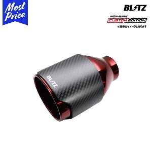 ubc BLITZ jXybN JX^GfBV J[{bh IvV e[Pi 114.3 1y62200z | ubc}t[p OPTION CARBON RED p}t[e[ CUSTOM EDITION OPTION }