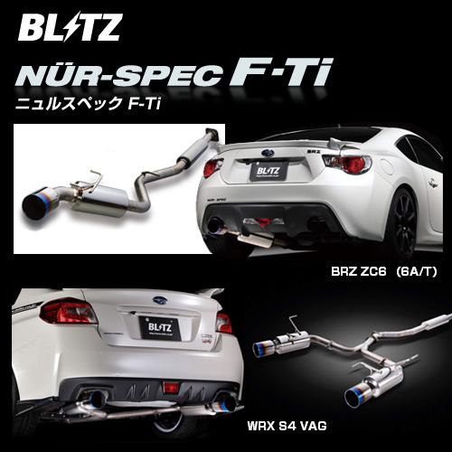 楽天市場】BLITZ ブリッツ マフラー NUR-SPEC F-Ti 【67152】 for WRX