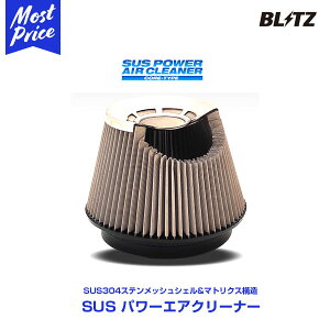 BLITZ ubc SUS POWER AIR CLEANER C2 y26102zANZX|[c(AXELA SPORT) 03/10-04/11 BK3P L3-VE