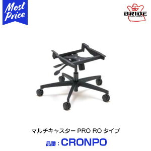 BRIDE ubh }`LX^[ PRO RO^CvyCRONPOz | ubhV[g z[`FA  edirb(023,033) KCAX XgfBA ubNX2 GS2 PROS2 STRADIA GIAS etc EX|[cV[g fX