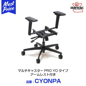 BRIDE ubh }`LX^[ PRO YO^Cv A[Xgt yCYONPAz | ubh NCjOV[g z[`FA EX|[cV[g  [X^[2 Xg[X fBAS3 UI