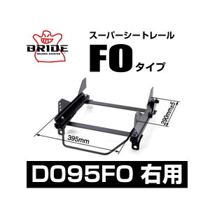 BRIDE ubh X[p[V[g[ FO^Cv EF_Cnc ^g LA600S 2013/10` yD095FOz