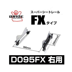 BRIDE ubh X[p[V[g[ FX^Cv EF_Cnc ^g LA600S 2013/10` yD095FXz