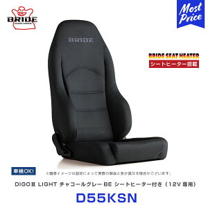 �u���b�h �V�[�g �q�[�^�[���� �f�B�[�S3 ���C�c DIGO3 LIGHT �`���R�[���O���[BE �yD55KSN�z