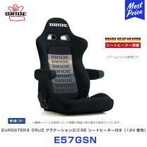 楽天市場】ブリッド シート ユーロスター2クルーズ アームレストの通販
