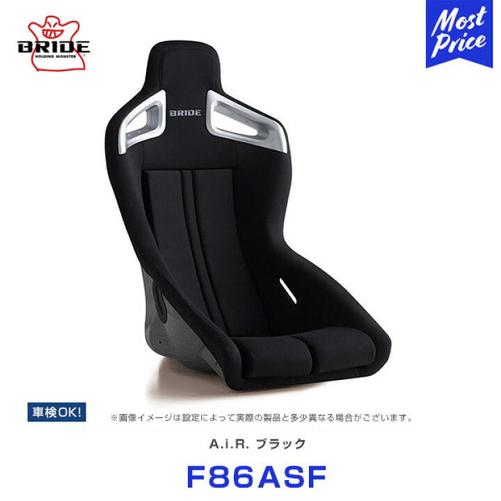 楽天市場】ブリッド シート エアー フルバケットシート BRIDE AiR FRP 