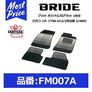 BRIDE �u���b�h �t���A�}�b�g �~�c�r�V �����T�[ CT9A H13/2���ȍ~ 2/4WD 1�䕪�Z�b�g�yFM007A�z