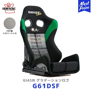BRIDE ubh V[g GIAS3yG61DSFzy\sXyVGfBVf KCAX3 X^_[hNbV FRPVo[VF Of[VS | BRIDE SEAT GIASIII ۈK LOWMAX X