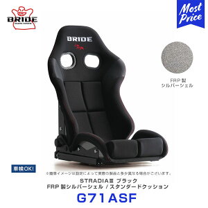 ubh V[g XgfBA 3 X[ BRIDE STRADIAIII ubN X^_[hNbV FRPVo[VFyG71ASFz | BRIDE NCjOV[g ԌΉ FIAKi擾 ۈK T[L