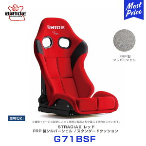 ubh V[g XgfBA 3 X[ BRIDE STRADIAIII bh X^_[hNbV FRPVo[VF yG71BSFz | BRIDE NCjOV[g ԌΉ FIAKi擾 ۈK T[Lb
