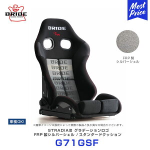 ubh V[g XgfBA 3 X[ BRIDE STRADIAIII Of[VS X^_[hNbV FRPVo[VF yG71GSFz | BRIDE NCjOV[g ԌΉ FIAKi擾 ۈ