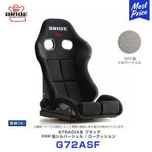 ubh V[g XgfBA 3 X[ BRIDE STRADIAIII ubN [NbV FRPVo[VF yG72ASFz | BRIDE NCjOV[g ԌΉ FIAKi擾 ۈK T[Lbg