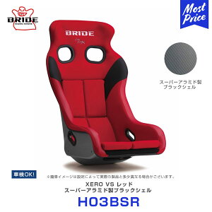 ubh V[g [VS toPbgV[g bh X[p[A~hubNVF yH03BSRz | BRIDE XERO VS RED ԐF RpNg toPV[g ԌOK FIAKi ۈK y [}b