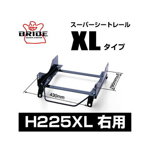 BRIDE �u���b�h �X�[�p�[�V�[�g���[�� XL�^�C�v �E���F�z���_ �t���[�h�v���X HV GB7 2016/9�` �yH225XL�z