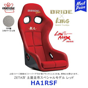 BRIDE ubh V[g ZETA4 y\sXyVGfBVf bh FRPVo[VFyHA1RSFz| BRIDE SEAT W[^4 ԌΉ FIAKi擾 ۈK LOWMAX X|[cV[g T[Lbg