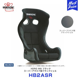 ubh V[g [MS toPbgV[g ubN X[p[A~hubNVF yHB2ASRz | BRIDE XERO MS toPV[g FIAKi Zp T[Lbg [VOV[g X|[cV[