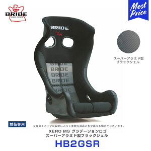 ubh V[g [MS toPbgV[g Of[VS X[p[A~hubNVF yHB2GSRz | BRIDE XERO MS toPV[g FIAKi Zp T[Lbg [VOV[g X