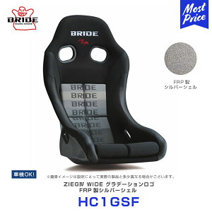 ubh V[g W[O4 Ch FRP Vo[VF Of[VS toPbgV[g yHC1GSFz | BRIDE ZIEG IV WIDE Of [|WV toP SEAT ԌOK FIAKi ۈ { E