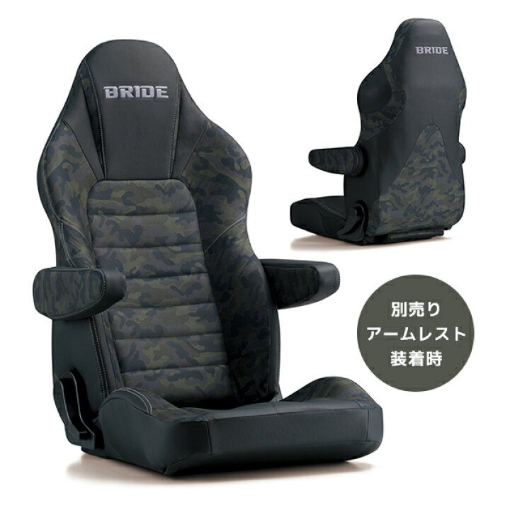 楽天市場】BRIDE ブリッド シート ストリームス ゴースト グリーン 