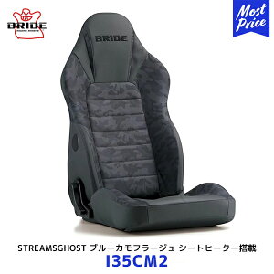 BRIDE ubh V[g Xg[X S[Xg u[Jt[W V[gq[^[ځyI35CM2z| STREAMSGHOST NCjOV[g ʕ ԌOK fBJV[g { Ki