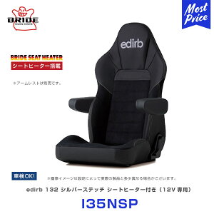 ubh V[g edirb GfBu 132 EgXG[h V[gq[^[t Vo[Xeb`yI35NSPz