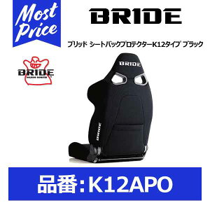 BRIDE ubh V[gobNveN^[K12^Cv ubNyK12APOz