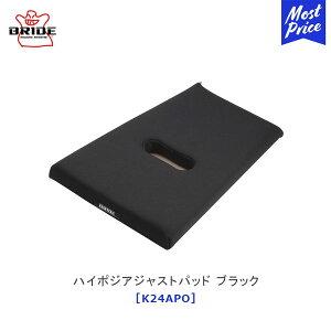 BRIDE �u���b�h �n�C�|�W�A�W���X�g�p�b�h �u���b�N �yK24APO�z | �`���[�j���O�p�b�h �z�[���h���\ BRIDE�V�[�g �t���o�P�b�g�V�[�g�Ή� �T�[�L�b�g ���s�� �X�|�[�c�J�[