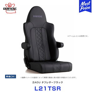 ubh V[g ZAOU ^tU[ubN gbNpV[g yL21TSRz | BRIDE UIE BLACK ԌOK gbN^] Sy ʔA[Xg  hCo[  UI[ SEAT {v