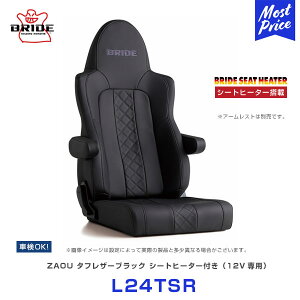 ubh V[g ZAOU ^tU[ubN V[gq[^[ gbNpV[g yL24TSRz | BRIDE UIE ԌOK q[^[t gbN^] Sy A[Xgʔ  hCo[ U