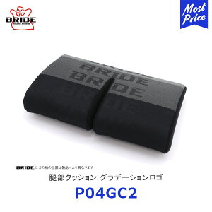 BRIDE �u���b�h �V�[�g�N�b�V���� �ڕ��N�b�V���� �O���f�[�V�������S�yP04GC2�z| �u���b�h�V�[�g�p�N�b�V���� �V�[�g�N�b�V���� �V�[�g�I�v�V���� �h���X�A�b�v