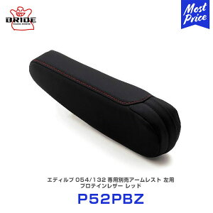 BRIDE edirb GfBu 054/132pʔA[Xg p veCU[ bh yP52PBZz