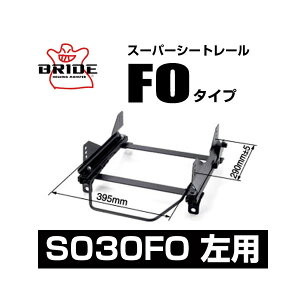 BRIDE ubh X[p[V[g[ FO^Cv FXYL Wj[ JA12/JA22 1995/11`1998/11 yS030FOz