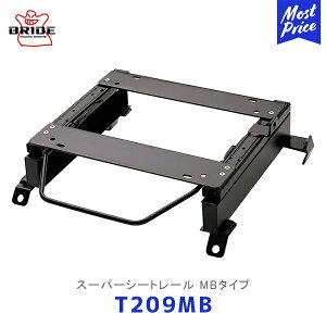 BRIDE �X�[�p�[�V�[�g���[�� MB�^�C�v �E�ȗp�yT209MB�z| �u���b�h EUROSTER�V���[�Y STREAMS�V���[�Y DIGO�V���[�Y ZAOU edirb032 / 054 edirb110 / 132 �ۈ���K�����f�� ���{��