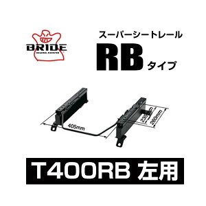 BRIDE ubh X[p[V[g[ RB^Cv Fg^ [~[/^N M900A 2016/11` yT400RBz
