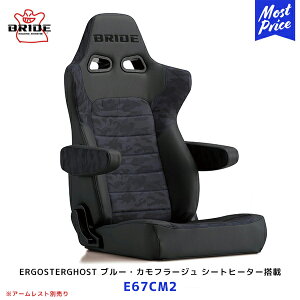 BRIDE ubh V[g GSX^[S[Xg u[Jt[W V[gq[^[ځyE67CM2z| ERGOSTERGHOST NCjOV[g ʕ ԌOK { Ki