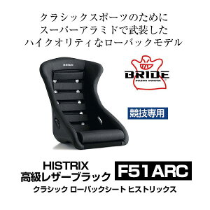 ubh V[g HISTRIX U[ubN NVbNE[obNV[g yF51ARCz