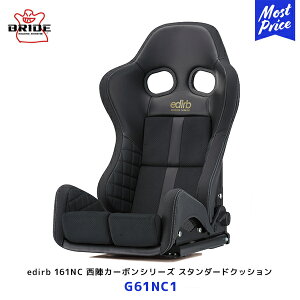 BRIDE ubh edirb 161 NC wJ[{V[Y X^_[hNbVyG61NC1z| J[V[g LOWMAX GfBu ۈKf { Rn