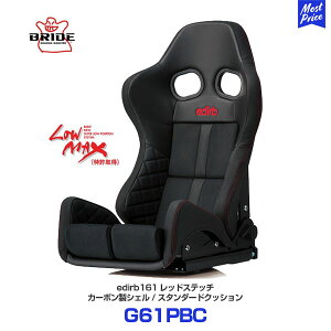 BRIDE ubh V[g edirb GfBu 161 bhXeb`yG61PBCz| Z~oPbgV[g J[{VF ZT[ veCU[ EgXG[h rKv ۈK