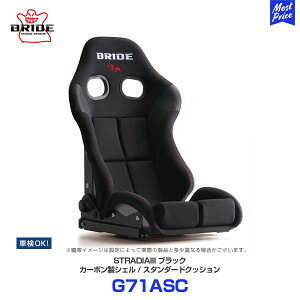 ubh V[g XgfBA 3 X[ BRIDE STRADIAIII ubN X^_[hNbV J[{VF yG71ASCz | BRIDE NCjOV[g ԌΉ FIAKi擾 ۈK T[Lb