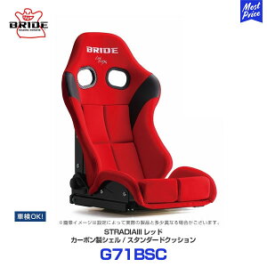 ubh V[g XgfBA 3 X[ BRIDE STRADIAIII bh X^_[hNbV J[{VF yG71BSCz | BRIDE NCjOV[g ԌΉ FIAKi擾 ۈK T[Lbg