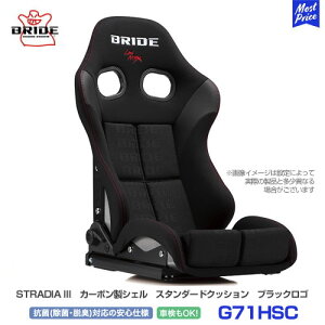 �u���b�h �V�[�g �X�g���f�B�A 3 �X���[ BRIDE STRADIAIII �u���b�N���S �X�^���_�[�h�N�b�V���� �J�[�{�����V�F�� �yG71HSC�z | BRIDE ���N���C�j���O�V�[�g �Ԍ��Ή� FIA�K�i�擾 �ۈ���K�� �T�[