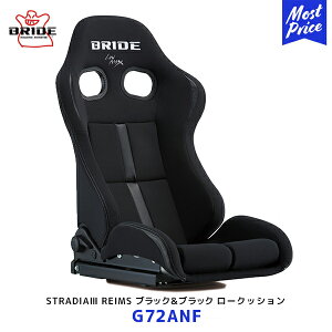 ubh V[g XgfBA 3 X[ CX BRIDE STRADIAIII REIMS ubN&ubN [NbV FRPVo[VFyG72ANFz| BRIDE NCjOV[g ԌΉ ۈK