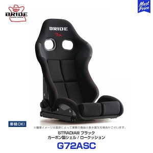 ubh V[g XgfBA 3 X[ BRIDE STRADIAIII ubN [NbV J[{VF yG72ASCz | BRIDE NCjOV[g ԌΉ FIAKi擾 ۈK T[Lbg