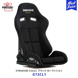BRIDE ubh V[g XgfBA3 NVbN ubN [NbVyG72CL1z| BRIDE STRADIA3 Classic ԌΉ ۈK LOWMAX NCjO zCgS