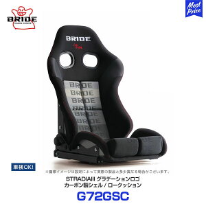 ubh V[g XgfBA 3 X[ BRIDE STRADIAIII Of[VS [NbV J[{VF yG72GSCz | BRIDE NCjOV[g ԌΉ FIAKi擾 ۈK T[L