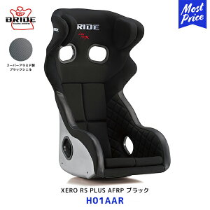 �u���b�h �V�[�g XERO RS PLUS �X�[�p�[�A���~�h���u���b�N�V�F�� �u���b�N�yH01AAR�z| BRIDE SEAT �[���A�[���G�X �Ԍ��Ή� LOWMAX �X�|�[�c�V�[�g ���{�� ���[�V���O �t���o�P ��
