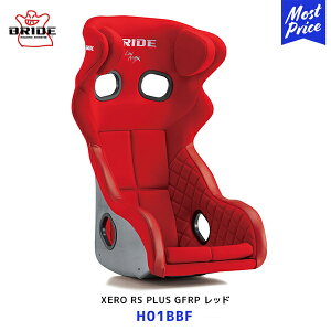 �u���b�h �V�[�g XERO RS PLUS FRP�V���o�[�V�F�� ���b�h�yH01BBF�z| BRIDE SEAT �[���A�[���G�X �Ԍ��Ή� LOWMAX �X�|�[�c�V�[�g ���{�� ���[�V���O �t���o�P ��
